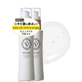 Dr. Re9 (Medicinal) Berlian Acne Care VC Lotion (Soothes Adult Acne, Red Acne, Inflammation Acne, Leaves No Trace of Acne), Allantoin Oil-Soluble Vitamin C Formulated