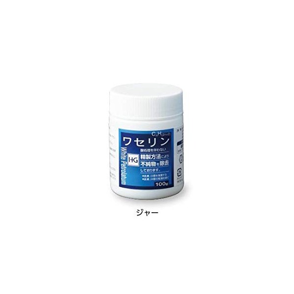 Vaseline HG Jar, 3.5 oz (100 g)