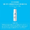 La Roche Posay Tone Up Kit White UV Base SPF50+