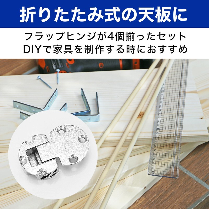 HAMILO Hinges 90 Degree Opening Door Door Lid Window Cabinet