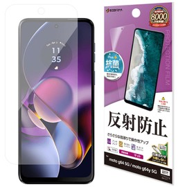 Rasta Banana TR4577MOG64 Film Moto G64, 5G, Shared Flat Protection, Smooth, Matte, Anti-Glare, Anti-Reflective
