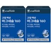 stomach biome Gastric Biome Goup Liquid Magnesium 160 Vitamin 30