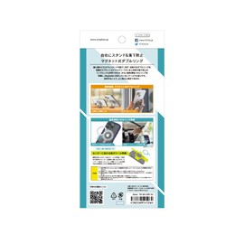 Simplism TR-MS-DRS-SV MagRisata Maglista Smartphone Double Ring Stand for Simplicity MagSafe