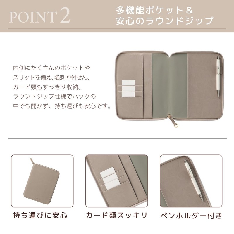 EDiT Notebook Cover for 1 Day 1 Page/Weekly Vertical A5