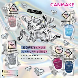Canmake Colorful Nails N103 Astro Nomy, 0.3 fl oz (8 ml), High Color, Quick Drying, Light Blue
