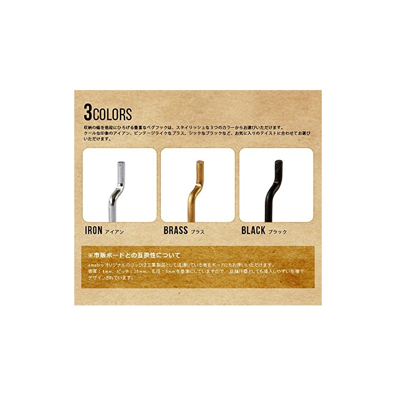 Amabro Peg Series amabro PEG SERIES HOOK Peg Hook, Regular