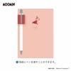 Daigo Moomin Book Cover + Pen Case Snuffkin Mint (N6052