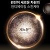 IOPE NEW 6th Generation Super Vital Cream 50ml / 아이오페