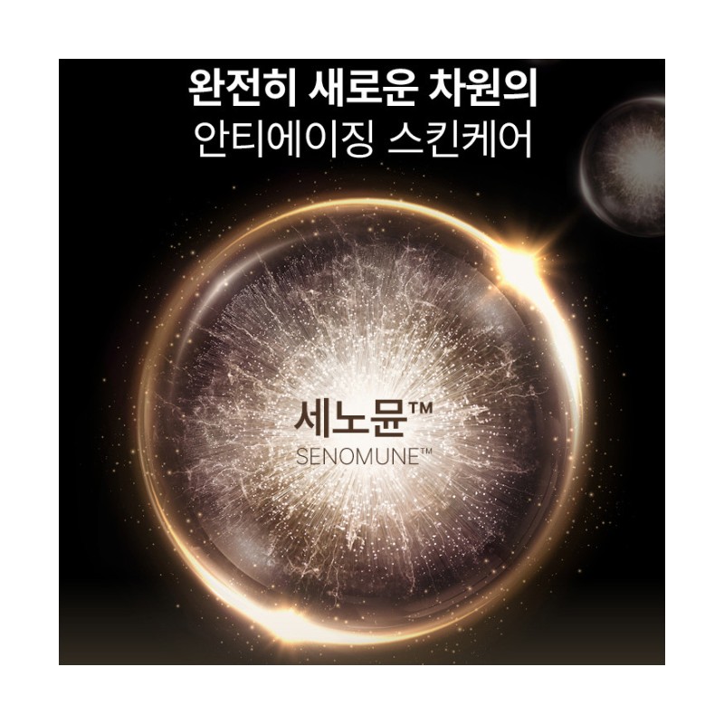 IOPE NEW 6th Generation Super Vital Cream 50ml / 아이오페