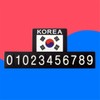 Korean flag non-slip parking number plate / 태극기 논슬립 주차번호판