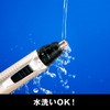 Groom.) (Groom Stick Shaver hc3040