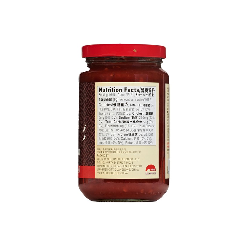 Lee Kum Kee Chili Bean Sauce (13 oz - 1