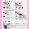 CAMIO JAPAN Nail Tips Oshi-iro Nail Tips Tokimeki Yellow -