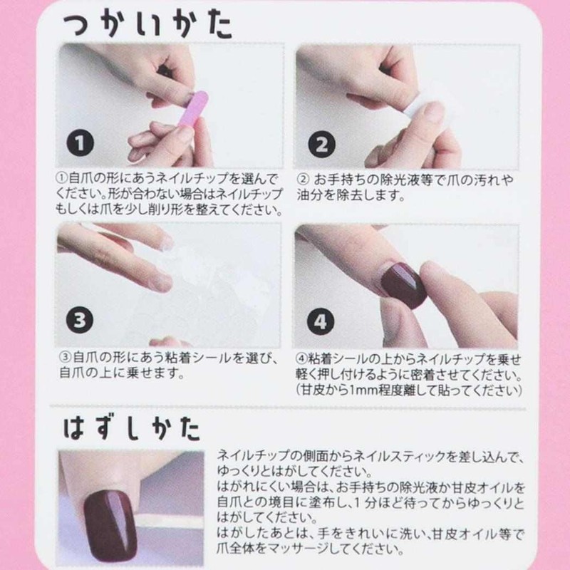 CAMIO JAPAN Nail Tips Oshi-iro Nail Tips Tokimeki Yellow -