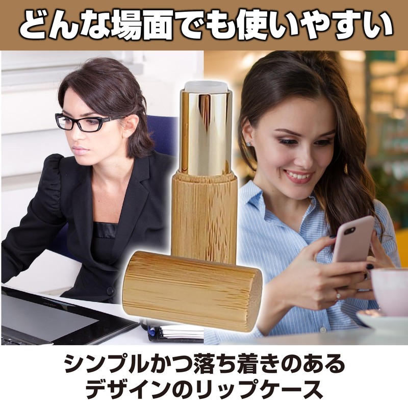 Felimoa Bamboo Lip Case Lipstick Container Handmade Cosmetics Refill Container