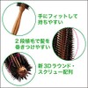Of Cosmetics Rolling Brush, 047, Diameter 1.9 inches (47 mm),