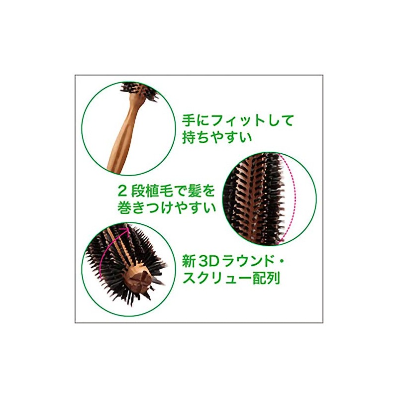 Of Cosmetics Rolling Brush, 047, Diameter 1.9 inches (47 mm),