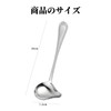 CathyKezian Ladle, Stainless Steel, Total Length 7.9 inches (20 cm),