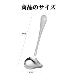 CathyKezian Ladle, Stainless Steel, Total Length 7.9 inches (20 cm), Serving Spoon, Easy to Clean, Dressing Spout Included, Stainless Steel, Sanitary, Durable, Dishwasher Safe, Cookware, Rust