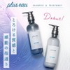 plus eau Mellow Shampoo & Conditioner, Smooth, White Floral &