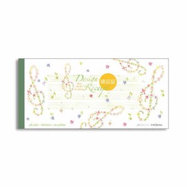 Frontier Receipt RS-004