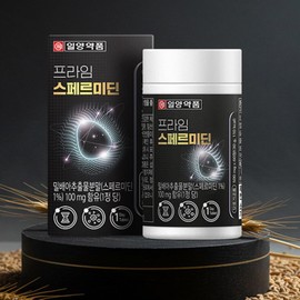 Spermidine Wheat Germ Extract Antioxidant Food Anti-Aging Nutrient / 스페르미딘 밀배아추출물 항산화식품 노화예방영양제