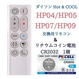 Dyson HP04 HP05 HP06 HP07 HP09 Replacement Remote Control 969897-01 Dyson Pure (Purifier Hot) + Cool Fan Heater with Air Purifier Function Silver