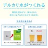 Cleansui CPC7W-NW Water Filter Pot Type Alkaline Series Replacement Cartridge,