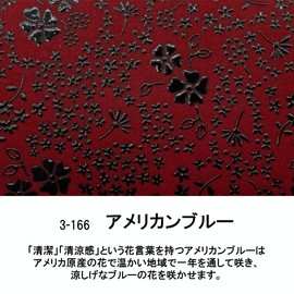 Indenya No. 4705 Key Holder, Key Case, Key, Strap, Deer Leather, Lacquer, Crafts, [3-166] Red - Black Lacquer American Blue