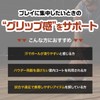Basketball Anti-Slip Liquid Antiskid 100ml