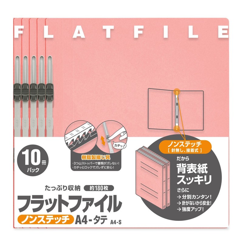 PLUS Flat Plastic File Binder, A4-S, safety pink