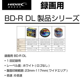 MAG-LABHI-DISC BD-R HDBD-RDL6X10SP (DL/1-6X/10 Sheets)