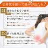 Spine Conditioning Association Sacral Pillow | Stretching, Training Goods, Equipment,