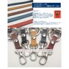 highstyle Tochigi Leather & Mini Carabiner & 4 Hooks +