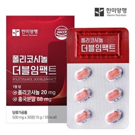 Hanmi Yanghaeng Policosanol Double Impact 500mg 30 Tablets