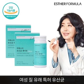 Esther Formula 여에스더 질 유래 유산균 화이트 2개 Yesther vaginal probiotic white (2 pcs)