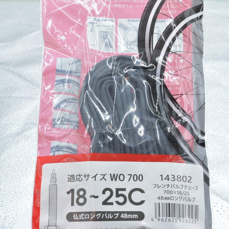 CHAO YANG 143802 Tube [700X18-25C] Presta Valve Long, 1.9 inches