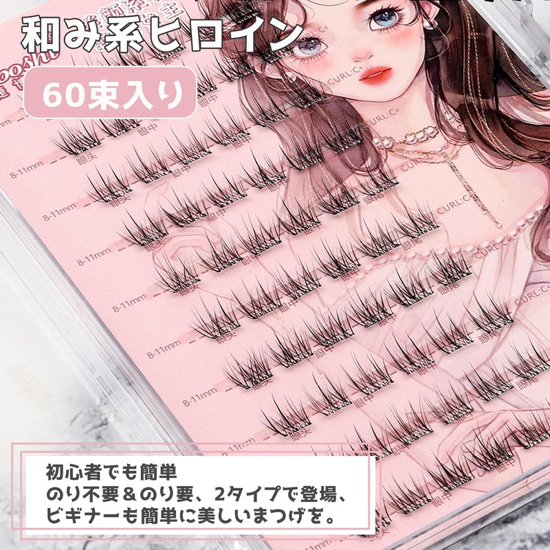 MAEXUS Part False Eyelashes, No Glue, 60 Bundles, No Glue,