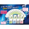 DNA Playing Cards - Learn DNA and Amino Acids in