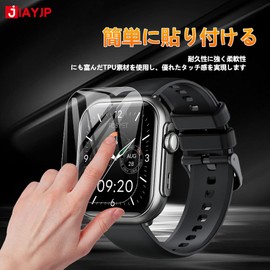 JIAYJP [2 Pieces] P1 1.85 Inch Protective Film High Transmittance 24 Hours Automatic Bubble Disappearing P1, 1.85 Inch Protective Film, LCD Protection, Anti-Scratch, High Transmittance