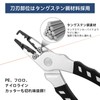 Sanlike Fishing Pliers, Split Ring Pliers, Line Cutter Pliers, Fishing,
