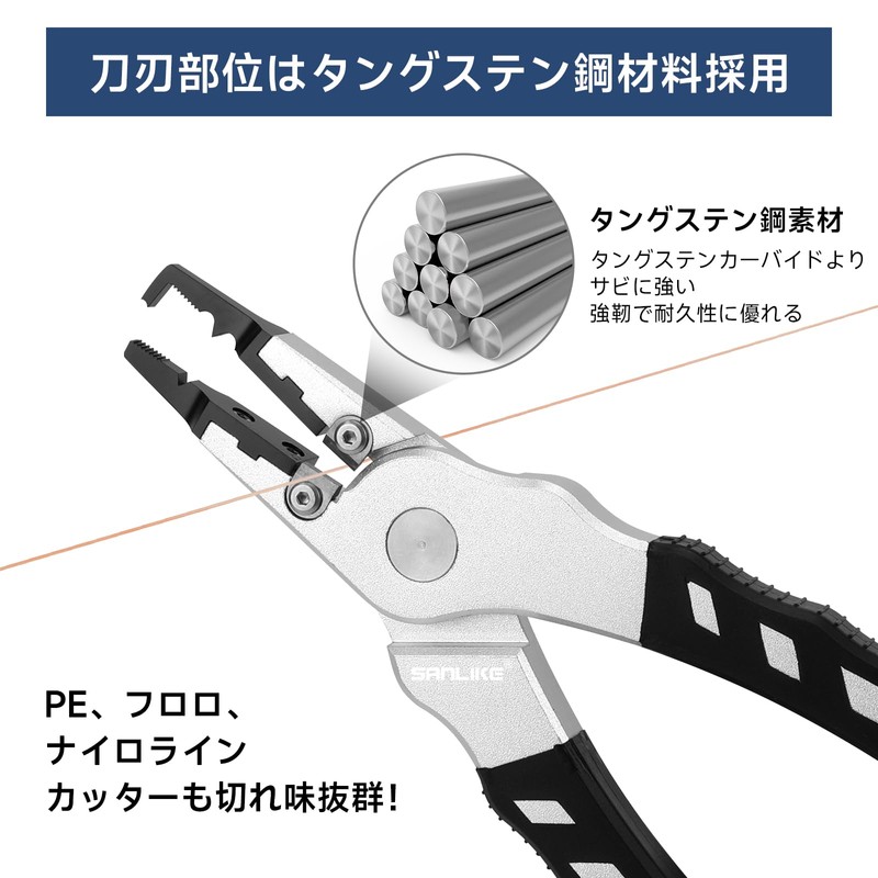 Sanlike Fishing Pliers, Split Ring Pliers, Line Cutter Pliers, Fishing,