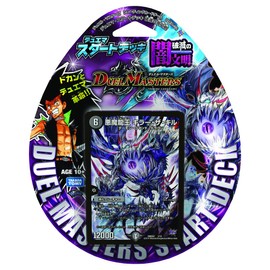デュエル･マスターズ DMD-22 TCG デュエマ・スタートデッキ 破滅の闇文明