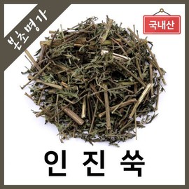 본초명가/100%국내산/인진쑥/인진/쑥/건조/300g Herb Master/100% Domestic/Artemisia Capillaris/Artemisia/Absinthe/Dried/300g