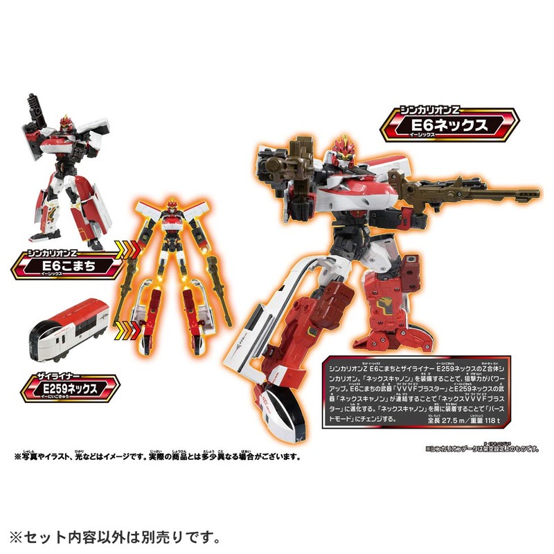 Plarail E259 Shinkansen Transforming Robot Shinkalion Z Zyliner