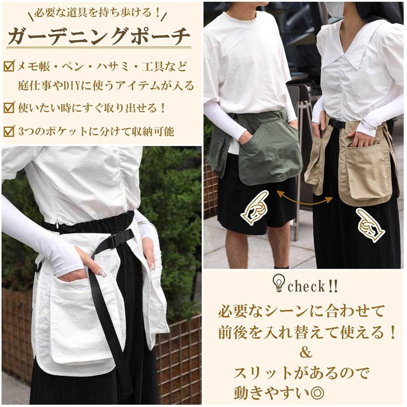 Lunari Gardening Pouch, Multi-functional Apron Bag, Tool Bag, Tool Storage,