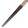 Chopsticks Pair Wood Crafted 金峰 Wood (Natural Wood) Tip, 23