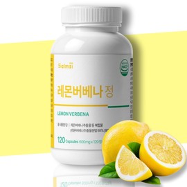 Lemon Verbena Effectiveness Extract Complex Lemon Verbena / 레몬버베나 효능 추출물 복합물 레몬베버나