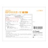 オオサキメディカル RPクロスガーゼ2号 200枚入
