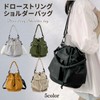 Radibel Drawstring Bag, Bucket Bag, 2-Way Shoulder Bag, Handbag, Lightweight,